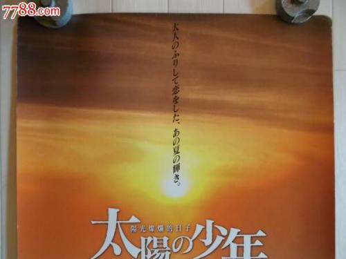 保罗史密斯学院本科offer